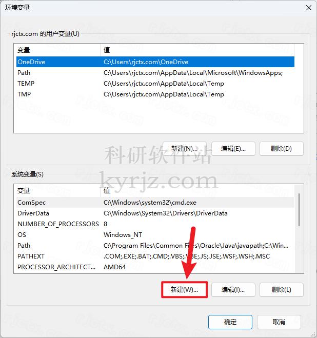 有限元分析软件Abaqus2025中文特别版+图文安装教程插图11