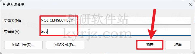 有限元分析软件Abaqus2025中文特别版+图文安装教程插图12