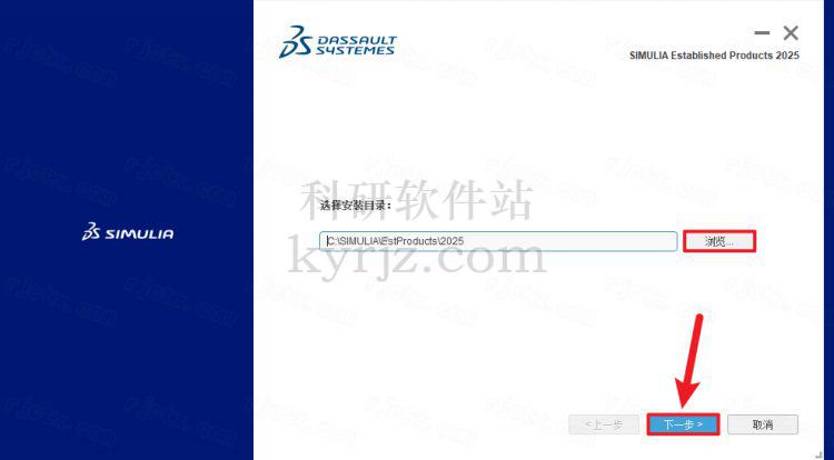 有限元分析软件Abaqus2025中文特别版+图文安装教程插图22