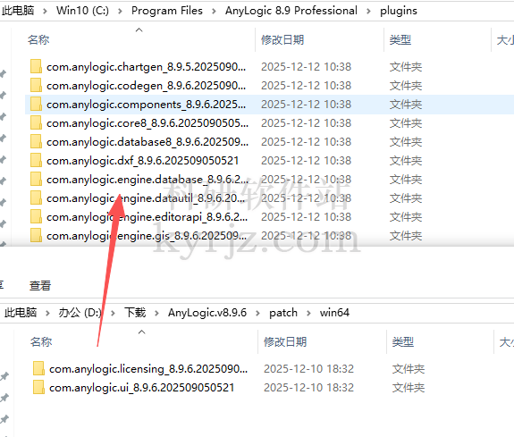 Anylogic仿真软件v8.9.6.中文专业版+安装教程插图2