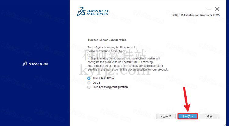 有限元分析软件Abaqus2025中文特别版+图文安装教程插图24