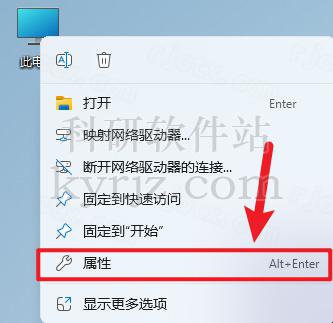 有限元分析软件Abaqus2025中文特别版+图文安装教程插图26