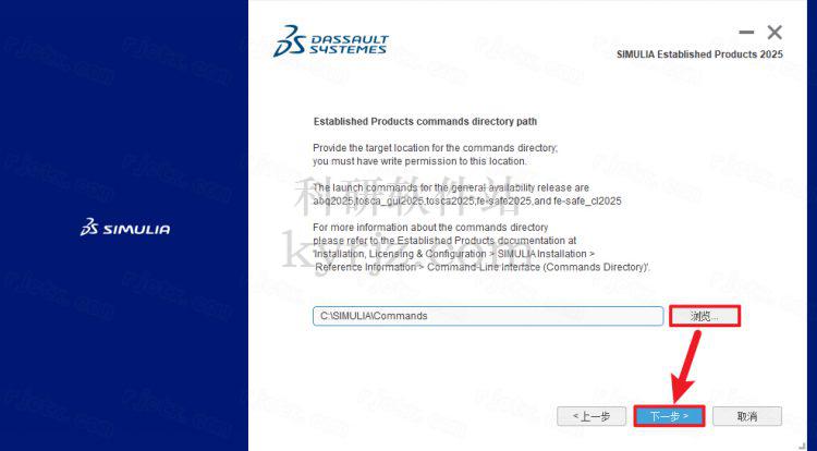 有限元分析软件Abaqus2025中文特别版+图文安装教程插图28
