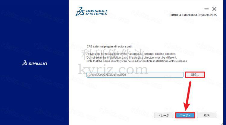 有限元分析软件Abaqus2025中文特别版+图文安装教程插图29