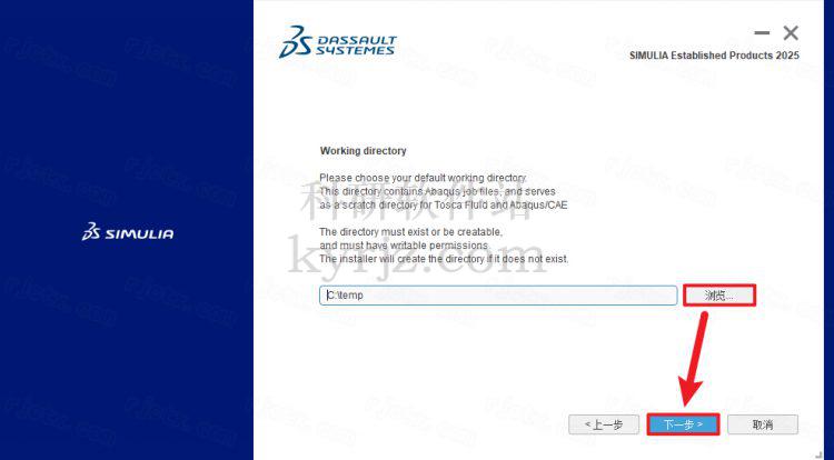 有限元分析软件Abaqus2025中文特别版+图文安装教程插图30