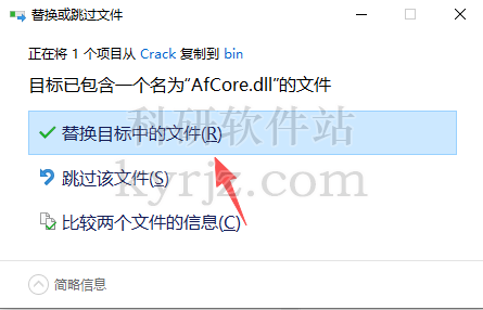 地理信息软件ArcGIS 2024中文特别版+安装教程插图8 地理信息软件ArcGIS 2024中文特别版+安装教程插图8