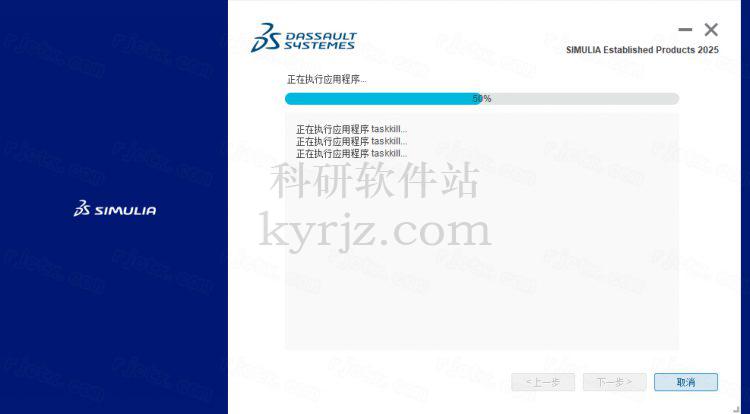 有限元分析软件Abaqus2025中文特别版+图文安装教程插图34
