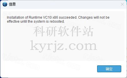 有限元分析软件Abaqus2025中文特别版+图文安装教程插图35