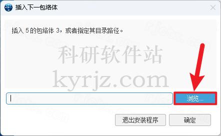 有限元分析软件Abaqus2025中文特别版+图文安装教程插图38