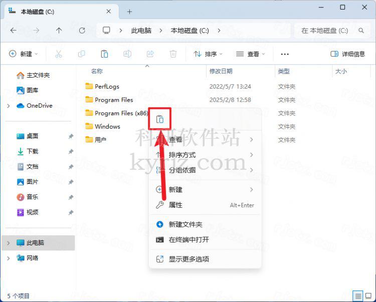 有限元分析软件Abaqus2025中文特别版+图文安装教程插图4