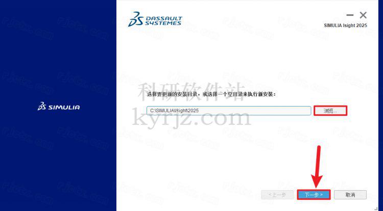 有限元分析软件Abaqus2025中文特别版+图文安装教程插图46