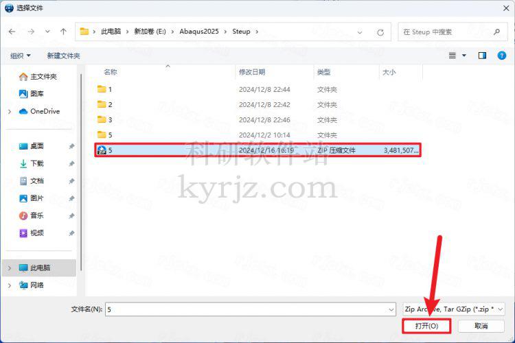 有限元分析软件Abaqus2025中文特别版+图文安装教程插图49
