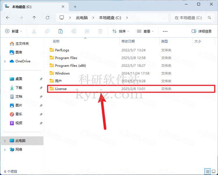 有限元分析软件Abaqus2025中文特别版+图文安装教程插图5