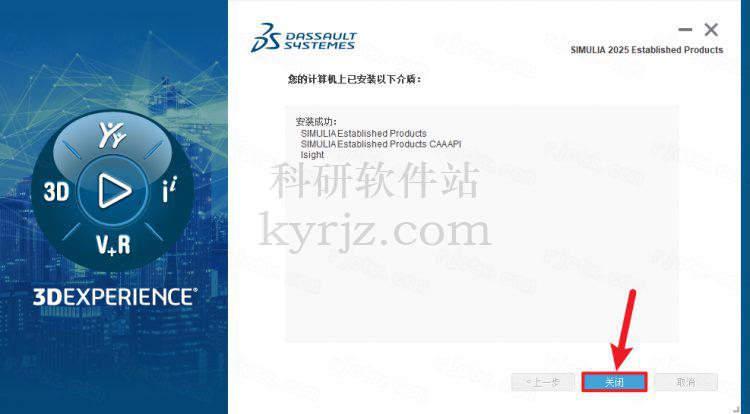 有限元分析软件Abaqus2025中文特别版+图文安装教程插图54