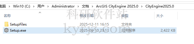 城市规划设计软件Esri ArcGIS CityEngine 2025中文特别版+安装教程插图1