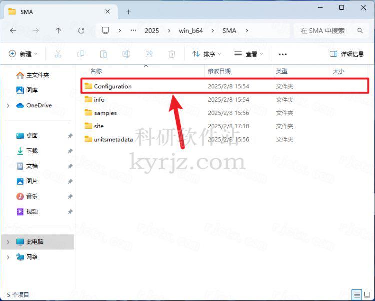 有限元分析软件Abaqus2025中文特别版+图文安装教程插图61