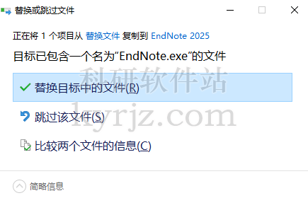 文献软件Endnote2025英文特别版+安装教程插图5