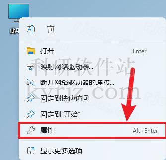 有限元分析软件Abaqus2025中文特别版+图文安装教程插图9
