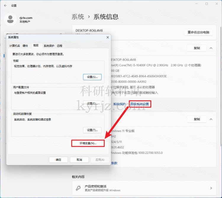 有限元分析软件Abaqus2025中文特别版+图文安装教程插图10
