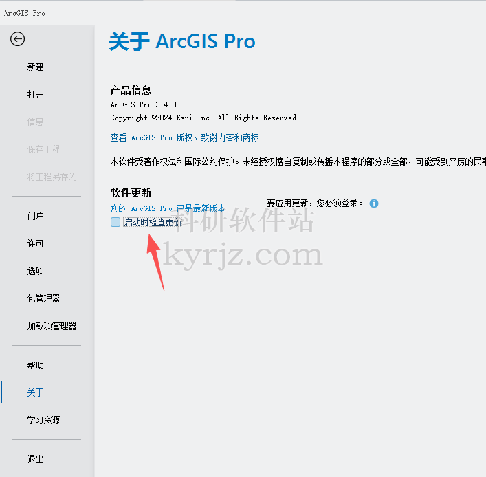 地理信息软件ArcGIS 2024中文特别版+安装教程插图9 地理信息软件ArcGIS 2024中文特别版+安装教程插图9