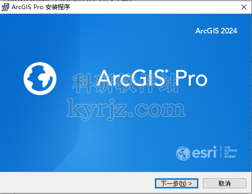 地理信息软件ArcGIS 2024中文特别版+安装教程插图2 地理信息软件ArcGIS 2024中文特别版+安装教程插图2
