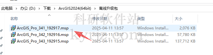 地理信息软件ArcGIS 2024中文特别版+安装教程插图4 地理信息软件ArcGIS 2024中文特别版+安装教程插图4