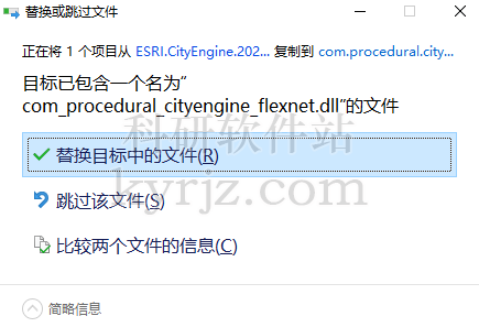 城市规划设计软件Esri ArcGIS CityEngine 2025中文特别版+安装教程插图5